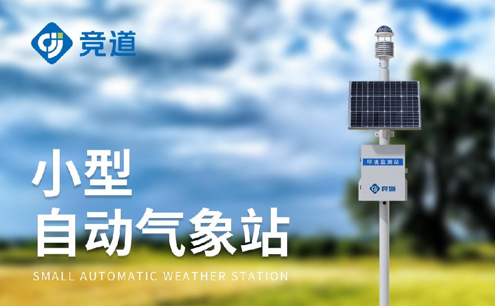 主动景象形象站