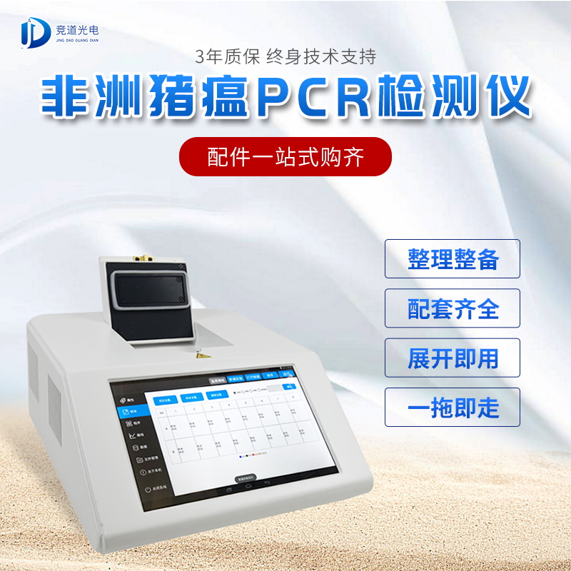 1618538321170746.jpg 2-JD_看图王.jpg