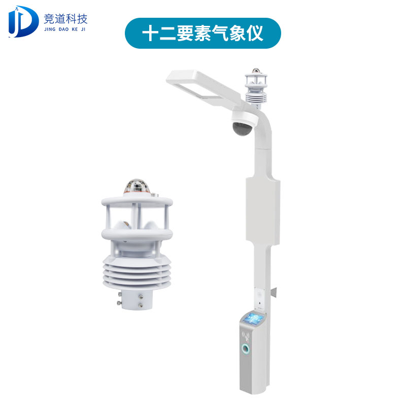 日韩在线免费视频观看聪明灯杆情况监测传感器 日韩在线免费视频观看聪明灯杆情况监测传感器