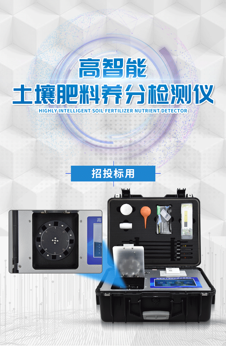 高智能 高智能