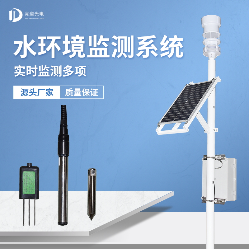 日韩在线免费视频观看水位监测站 日韩在线免费视频观看水位监测站