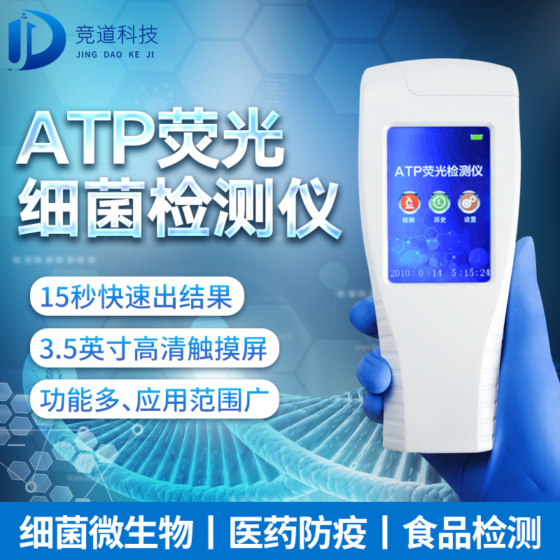 日韩在线免费视频观看供给多种快检体例,修建食物宁静“防火墙” 日韩在线免费视频观看供给多种快检体例,修建食物宁静“防火墙”